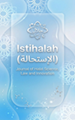 					View Vol. 1 No. 1 (2026): Istihalah: Journal of Halal Science, Law and Innovation
				